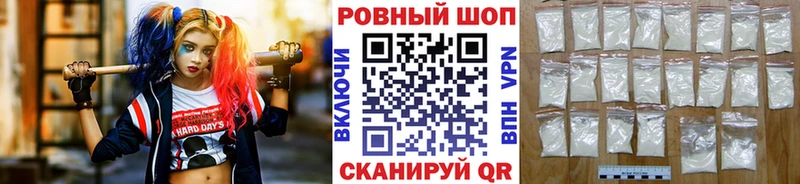 Купить APVP Меф ГАШ ТГК МАРИХУАНА Белокуриха