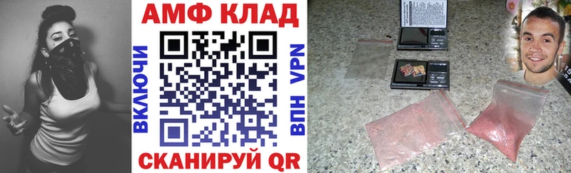 Купить где  Белокуриха  АМФ 98% 