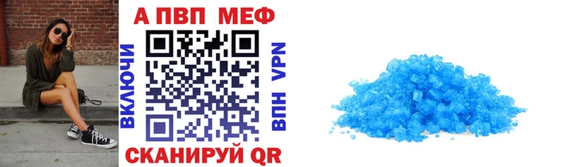 Alpha-PVP СК Белокуриха