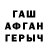ГАШИШ hashish Feral
