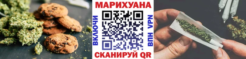 Печенье с ТГК конопля Белокуриха