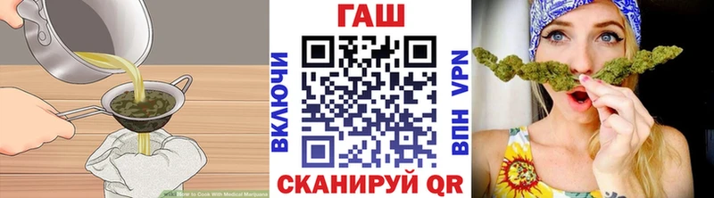 Canna-Cookies конопля  Купить где  Белокуриха 
