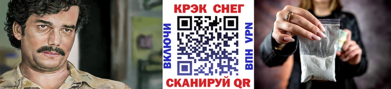 КОКАИН 98%  Купить закладки  Белокуриха 