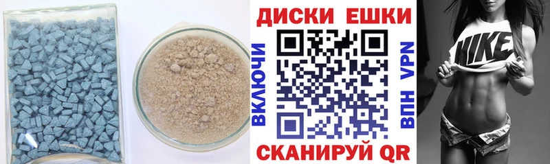 Купить где  Белокуриха  Ecstasy диски 