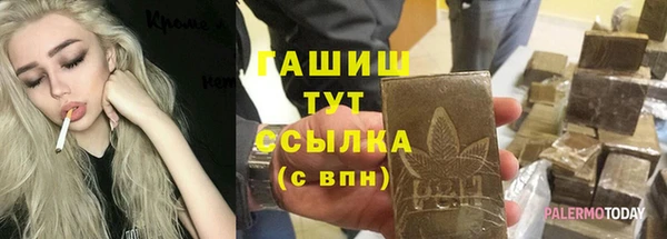 прущая мука Каменск-Шахтинский