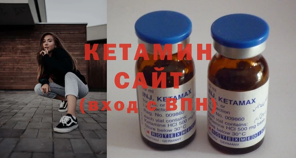 spice Каменногорск