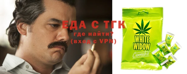 прущая мука Каменск-Шахтинский