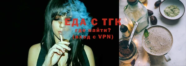 spice Каменногорск