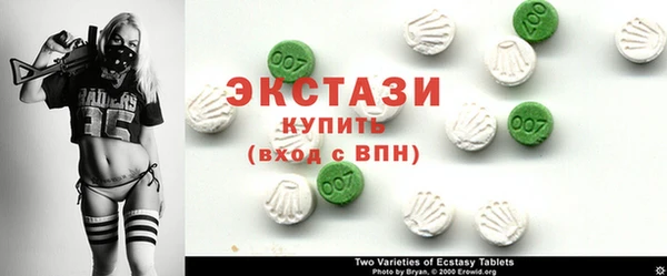 spice Каменногорск