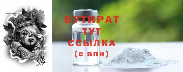 прущая мука Каменск-Шахтинский