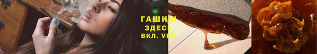 прущая мука Каменск-Шахтинский