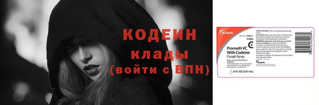 мефедрон Карталы