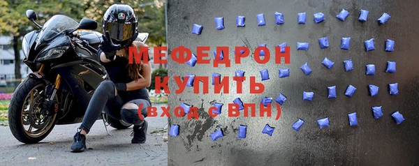 spice Каменногорск
