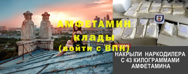 прущая мука Каменск-Шахтинский