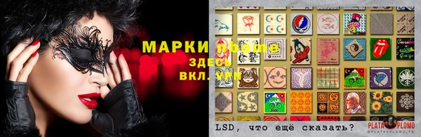 прущая мука Каменск-Шахтинский
