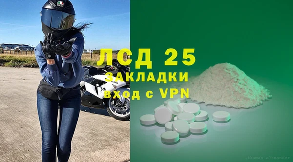 прущая мука Каменск-Шахтинский