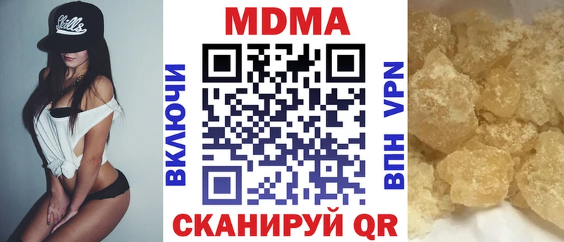 MDMA Molly  Купить где  Белокуриха 