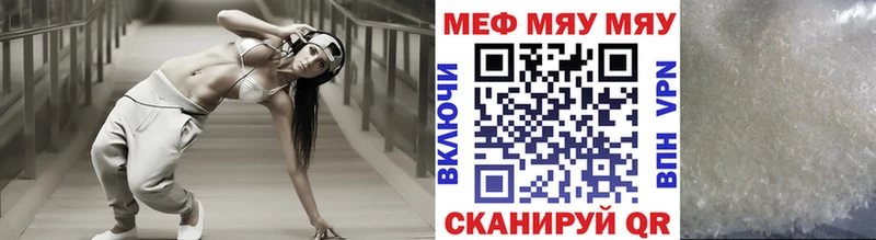 Меф VHQ  Купить где  Белокуриха 