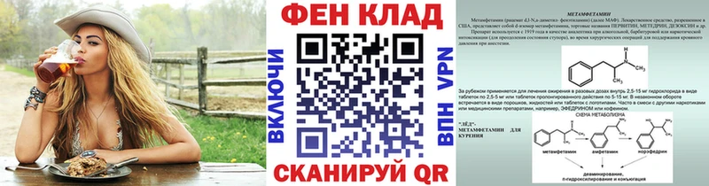 Купить  Белокуриха  МЕТАМФЕТАМИН винт 