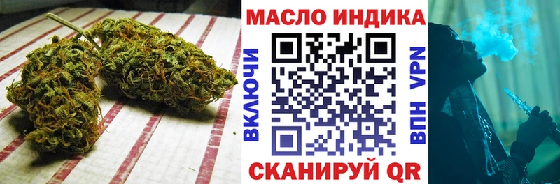 Купить закладки Белокуриха Дистиллят ТГК вейп