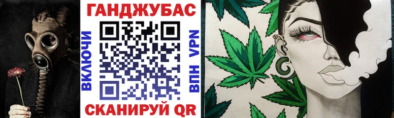 Шишки марихуана Bruce Banner  Купить  Белокуриха 